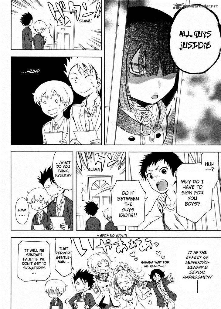 Hitotsu Yane No Shita No 2 13