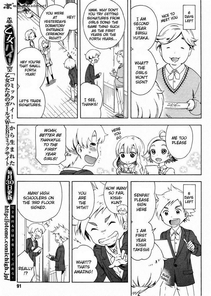 Hitotsu Yane No Shita No 2 14