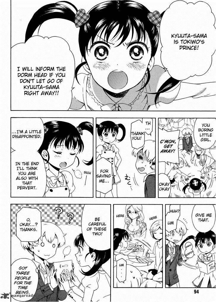 Hitotsu Yane No Shita No 2 17