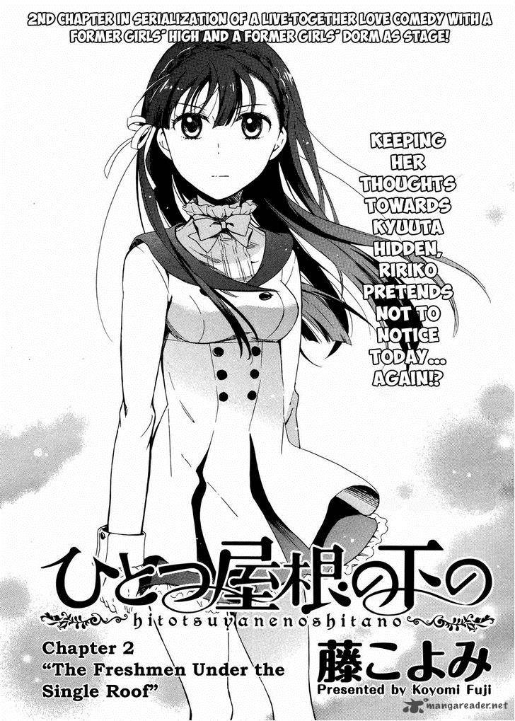Hitotsu Yane No Shita No 2 2