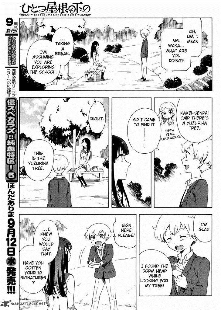 Hitotsu Yane No Shita No 2 20