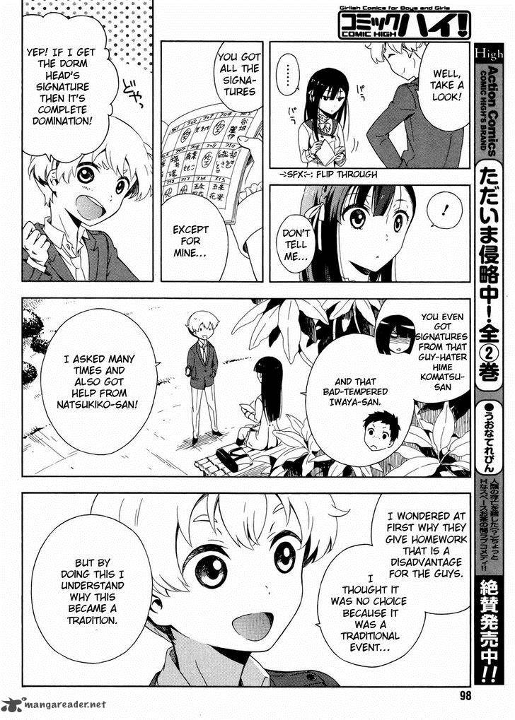 Hitotsu Yane No Shita No 2 21