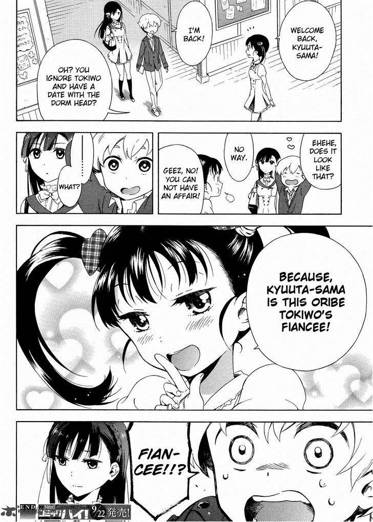 Hitotsu Yane No Shita No 2 25