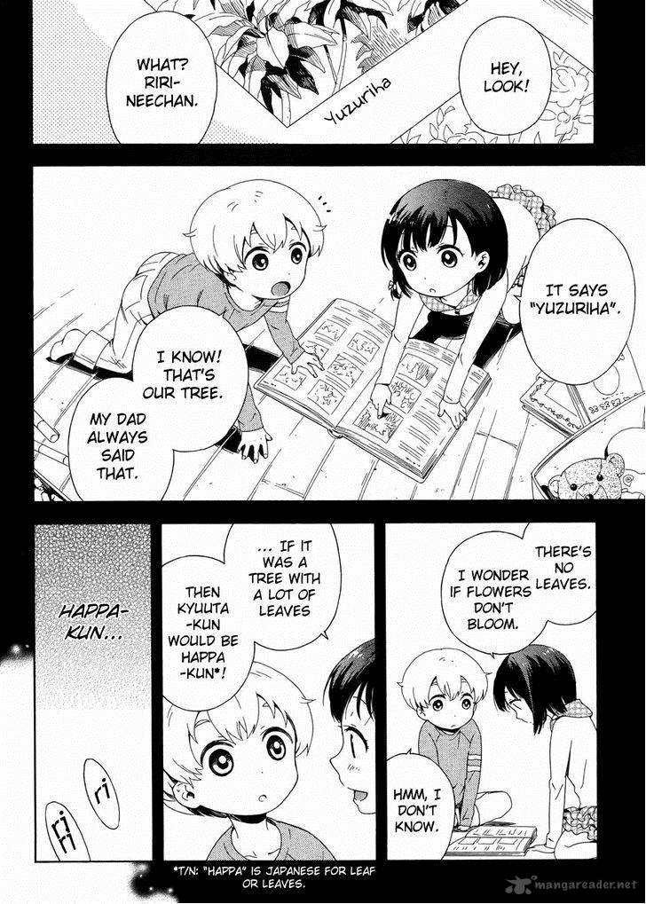 Hitotsu Yane No Shita No 2 3