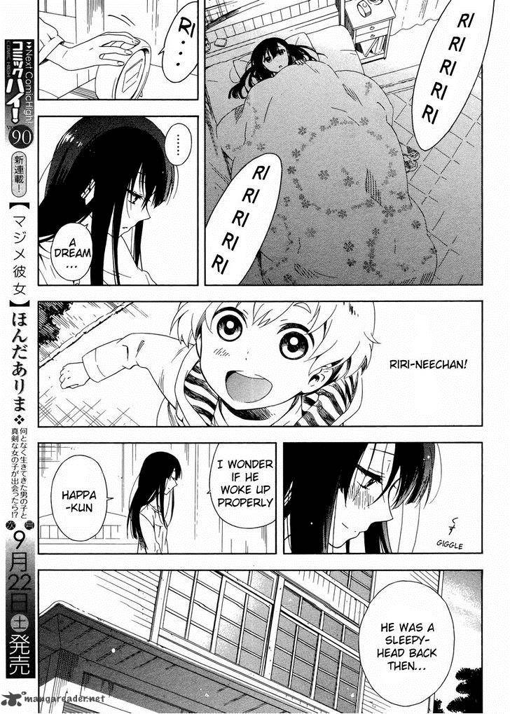 Hitotsu Yane No Shita No 2 4