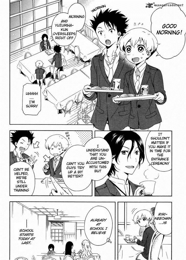 Hitotsu Yane No Shita No 2 5