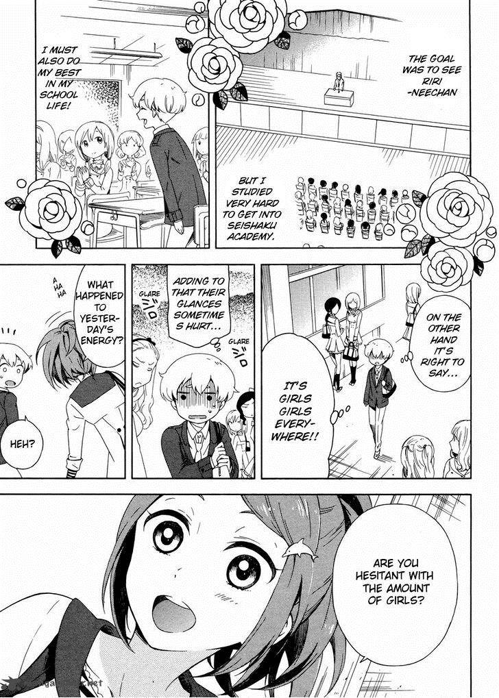 Hitotsu Yane No Shita No 2 6