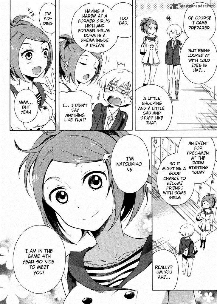Hitotsu Yane No Shita No 2 7