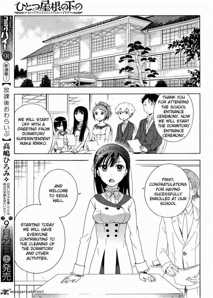 Hitotsu Yane No Shita No 2 8