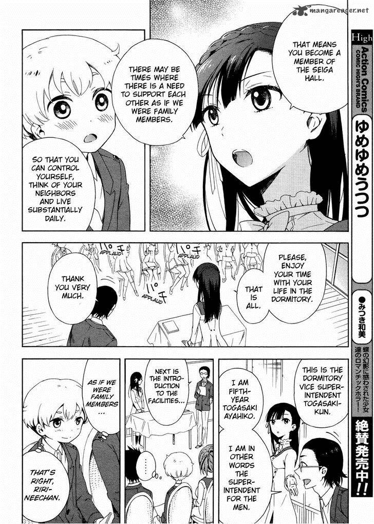 Hitotsu Yane No Shita No 2 9