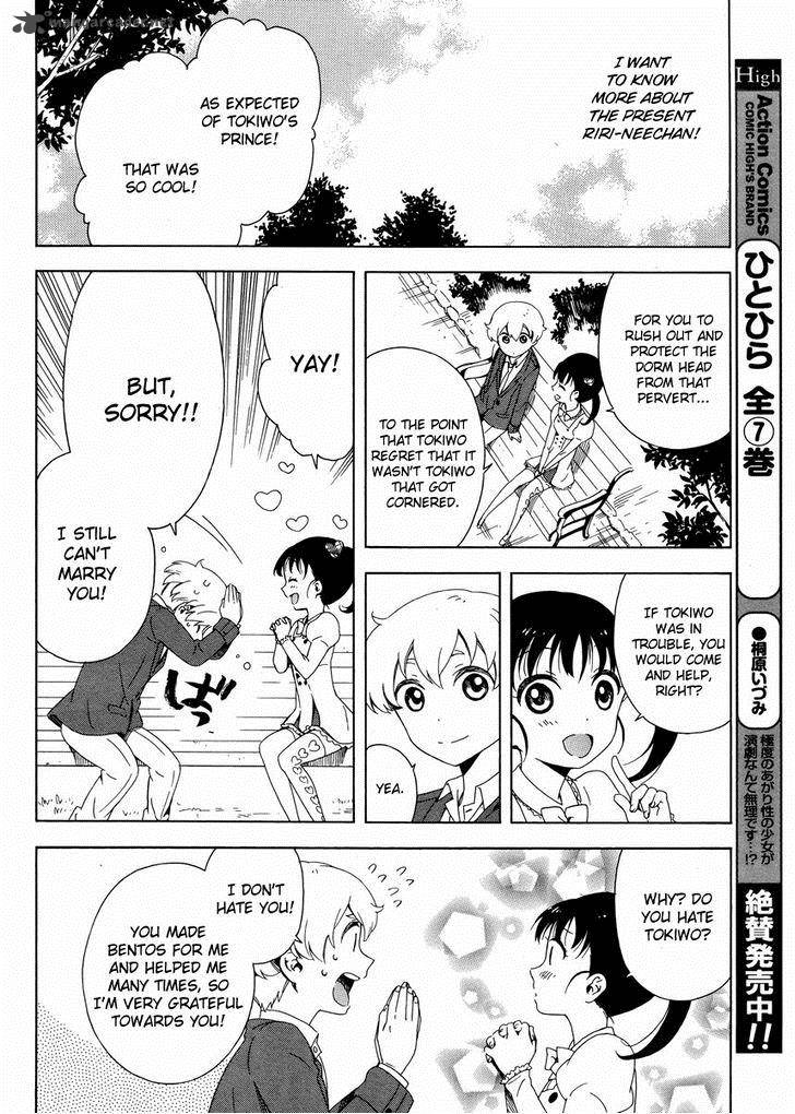 Hitotsu Yane No Shita No 3 13