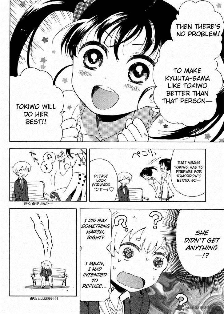 Hitotsu Yane No Shita No 3 15