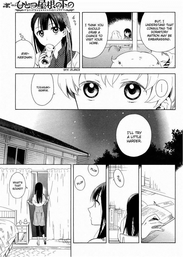 Hitotsu Yane No Shita No 3 18