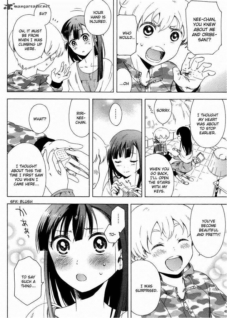 Hitotsu Yane No Shita No 3 23