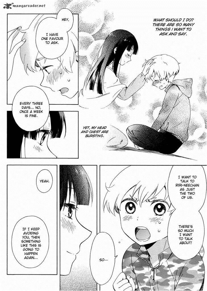 Hitotsu Yane No Shita No 3 25