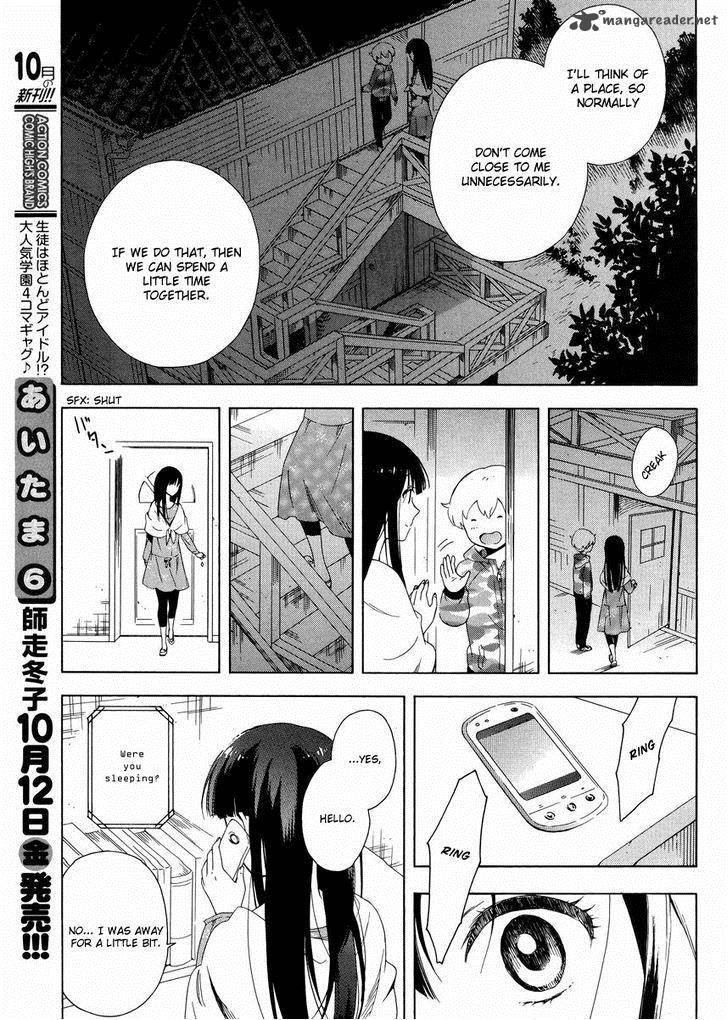 Hitotsu Yane No Shita No 3 26