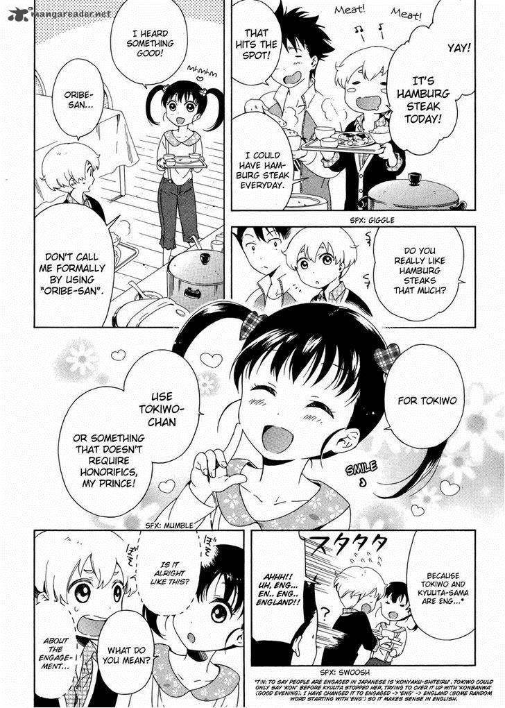 Hitotsu Yane No Shita No 3 4