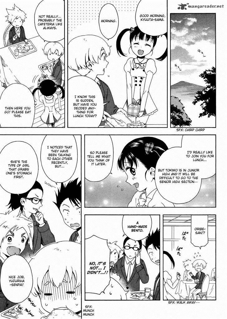 Hitotsu Yane No Shita No 3 6