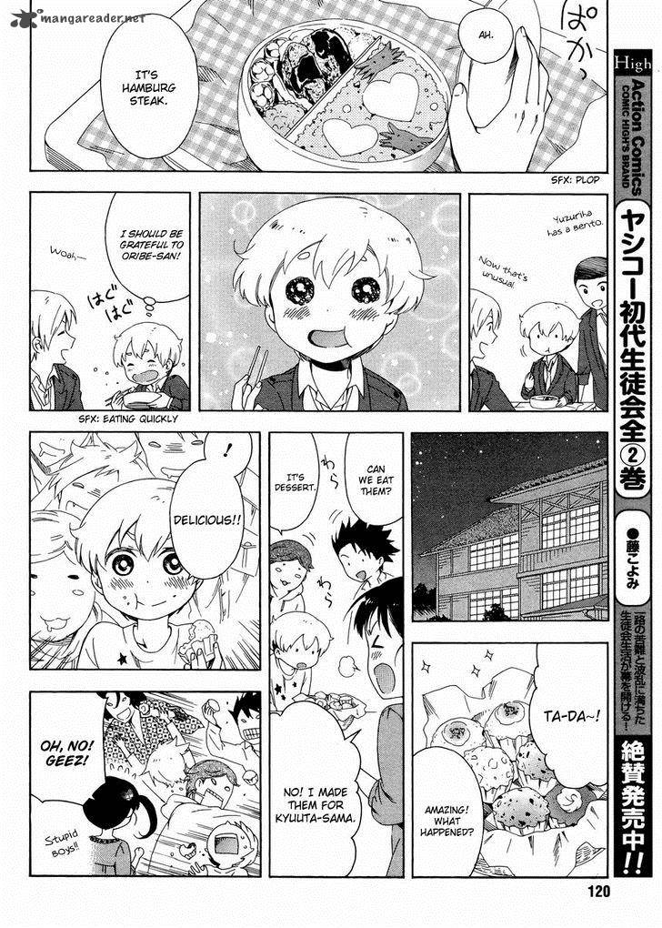 Hitotsu Yane No Shita No 3 7
