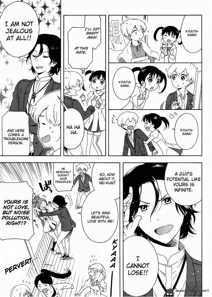 Hitotsu Yane No Shita No 3 8