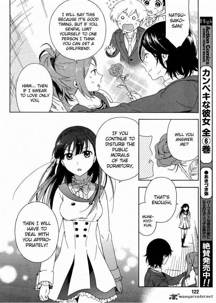 Hitotsu Yane No Shita No 3 9