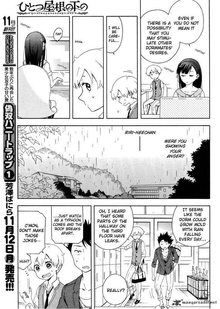 Hitotsu Yane No Shita No 4 11