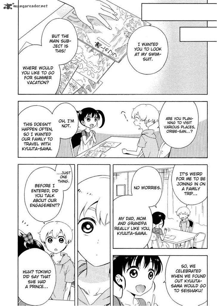 Hitotsu Yane No Shita No 4 17