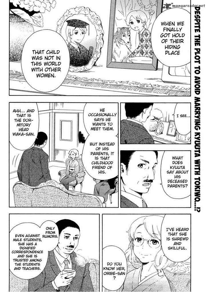 Hitotsu Yane No Shita No 4 2