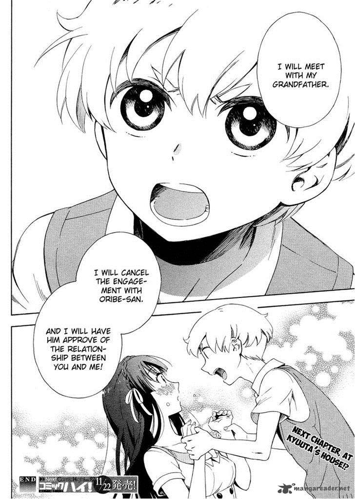 Hitotsu Yane No Shita No 4 24