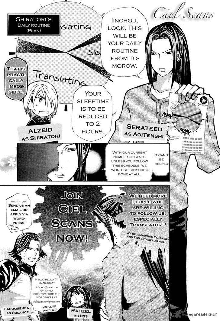 Hitotsu Yane No Shita No 4 25