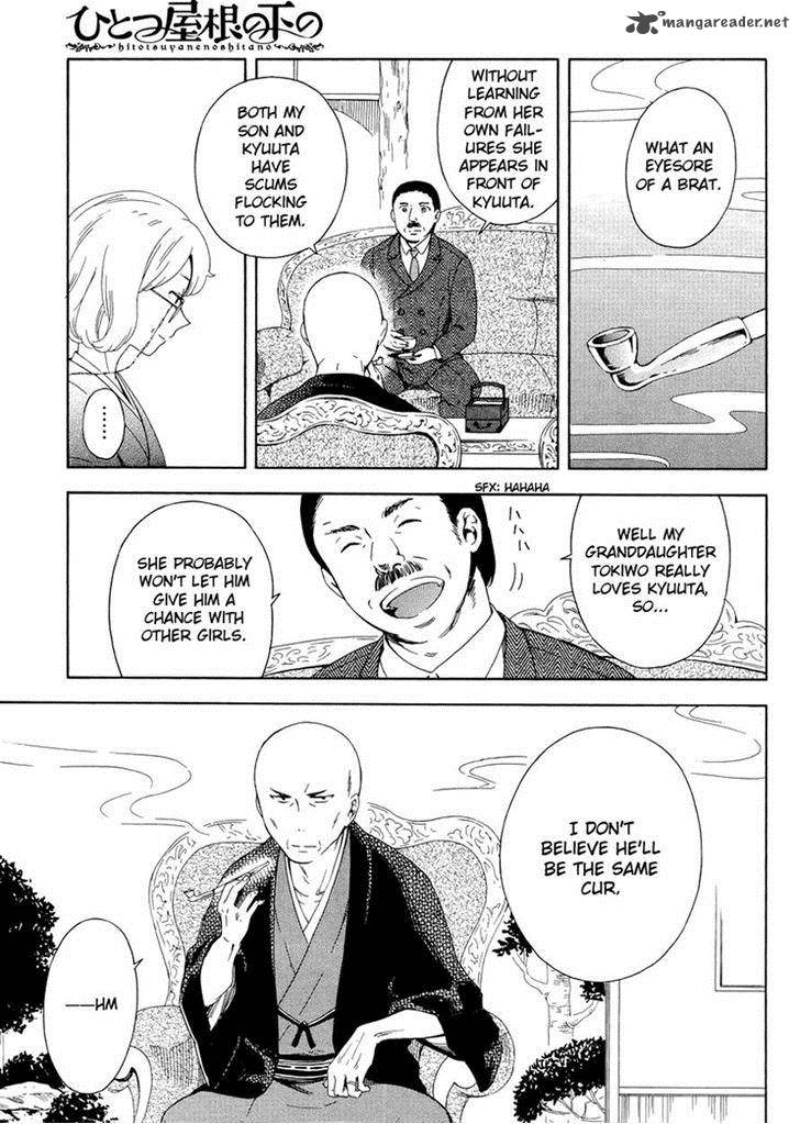 Hitotsu Yane No Shita No 4 3
