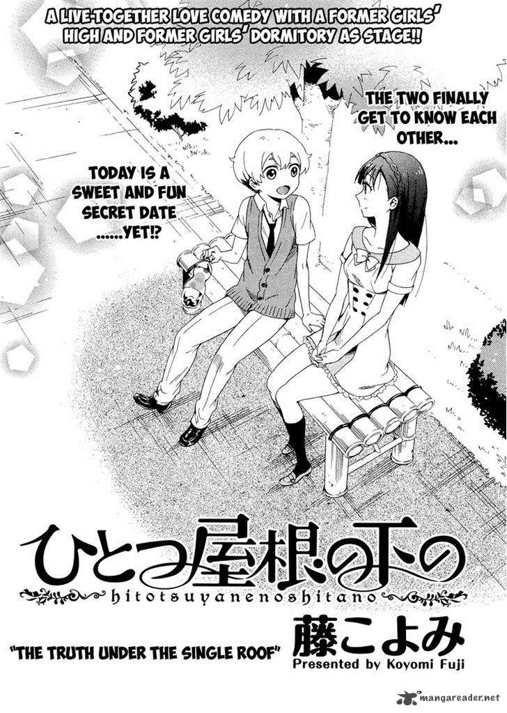 Hitotsu Yane No Shita No 4 4