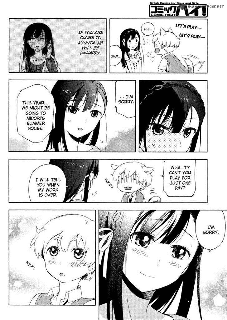 Hitotsu Yane No Shita No 4 6