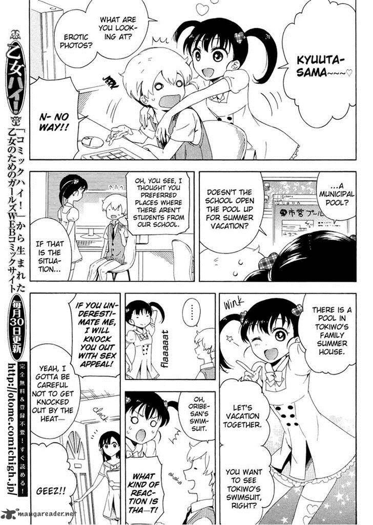 Hitotsu Yane No Shita No 4 9