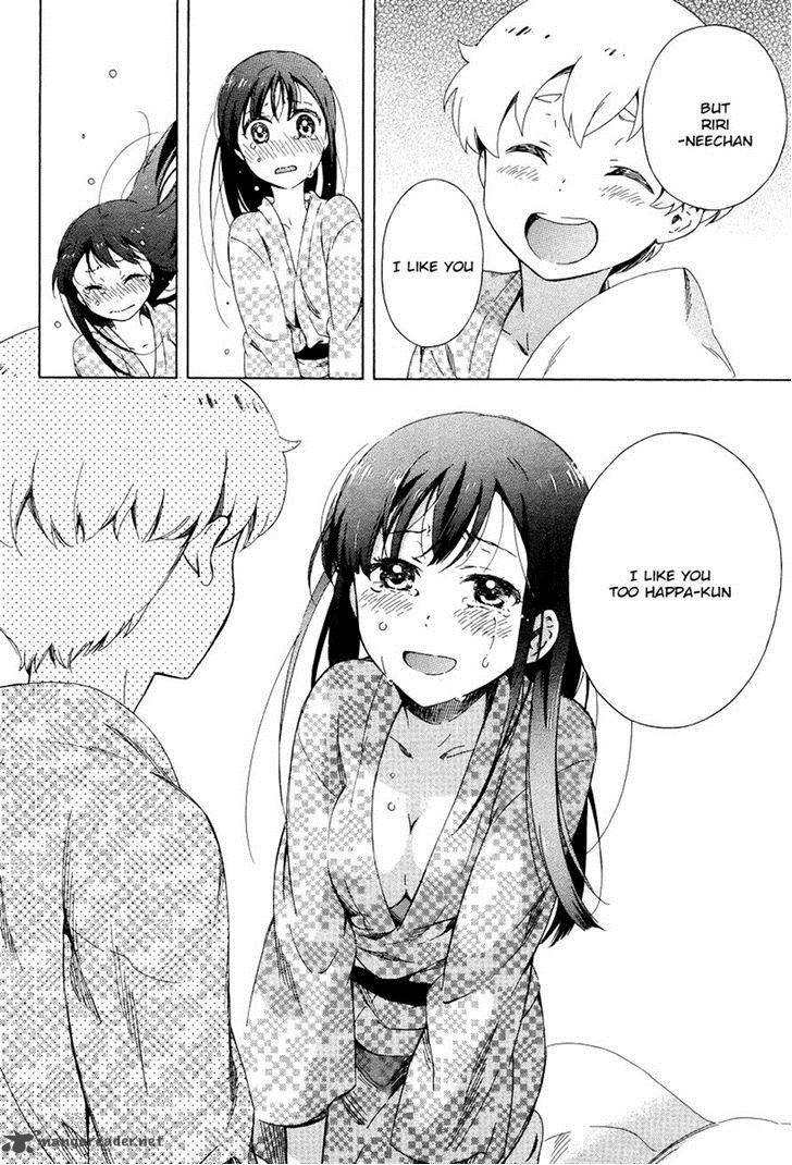 Hitotsu Yane No Shita No 5 17