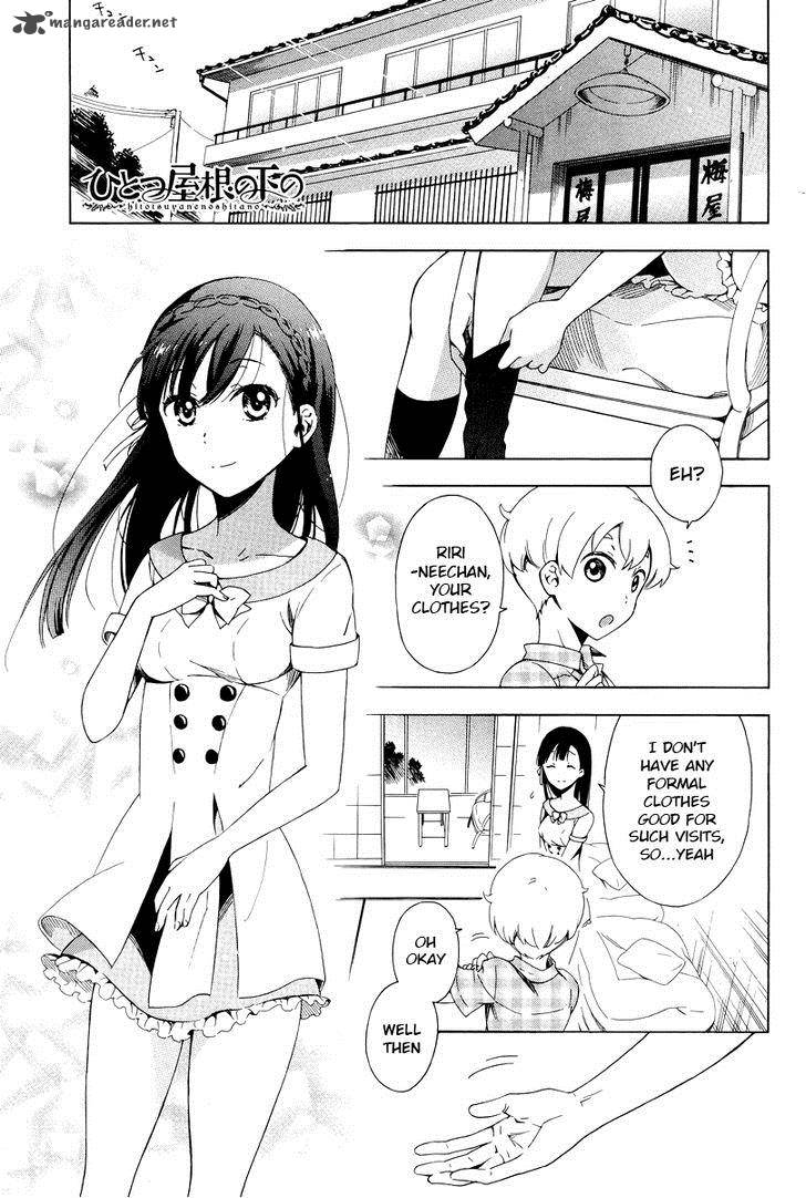 Hitotsu Yane No Shita No 6 1