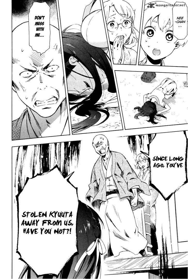 Hitotsu Yane No Shita No 6 11