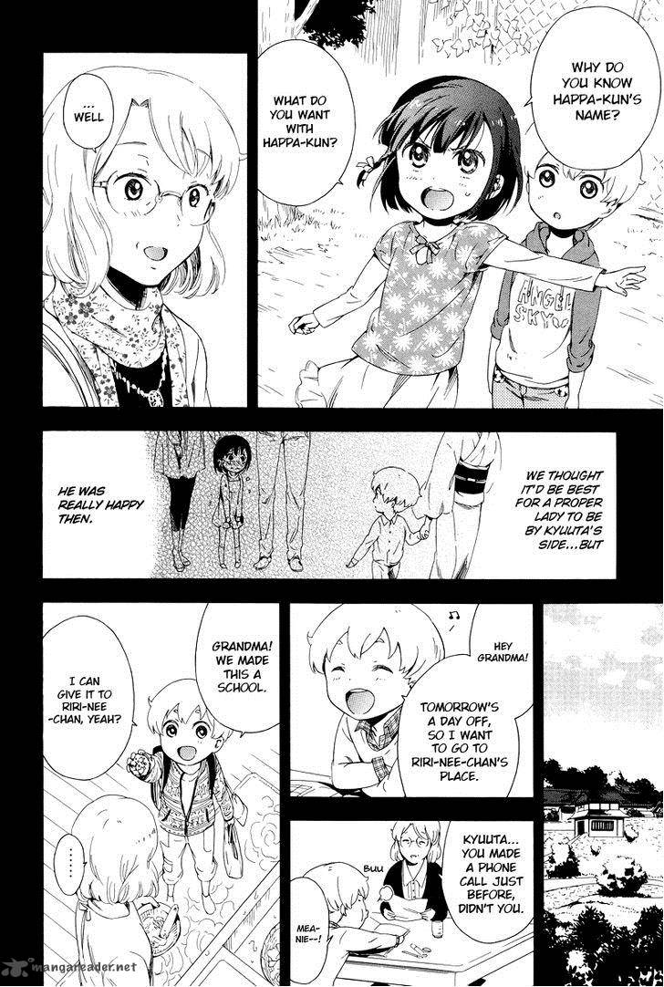 Hitotsu Yane No Shita No 6 15