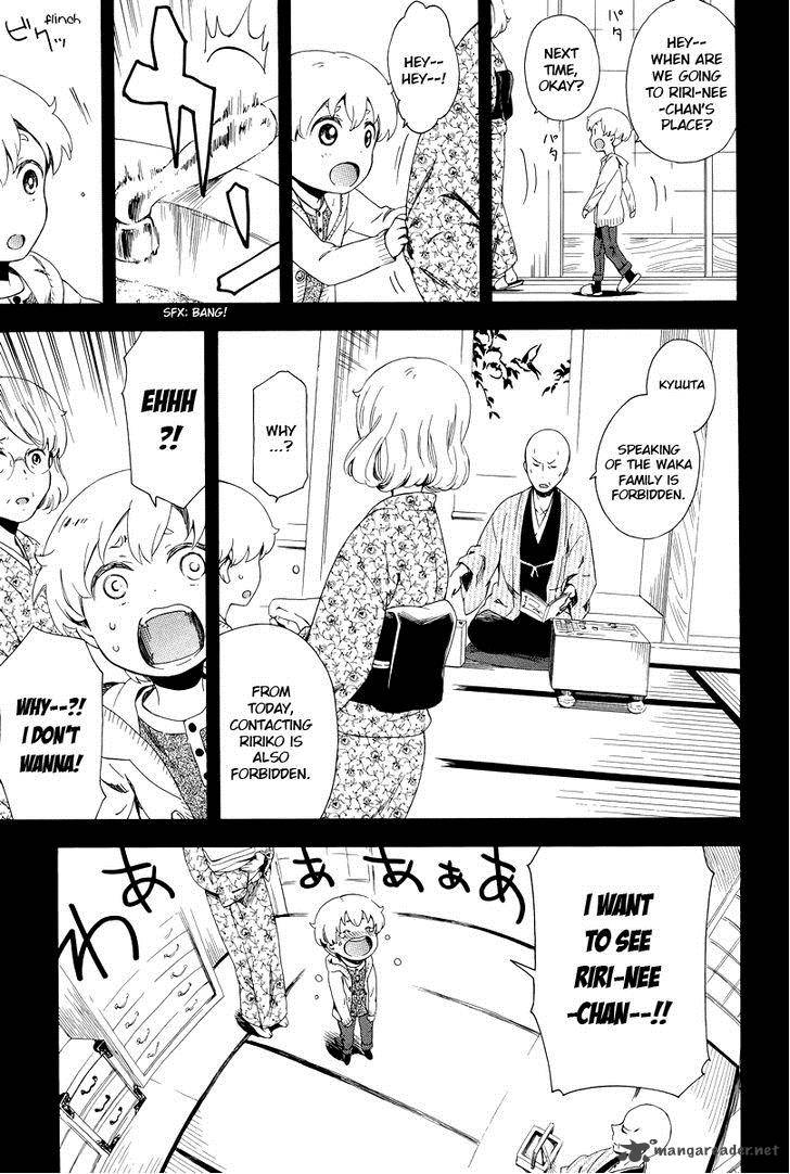 Hitotsu Yane No Shita No 6 16