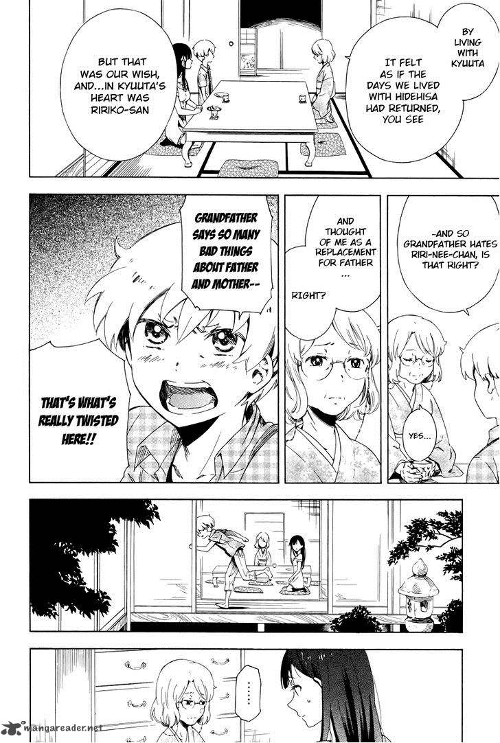 Hitotsu Yane No Shita No 6 17