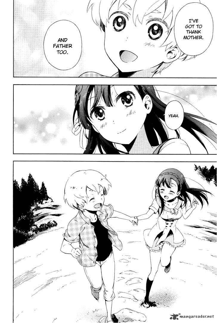 Hitotsu Yane No Shita No 6 23