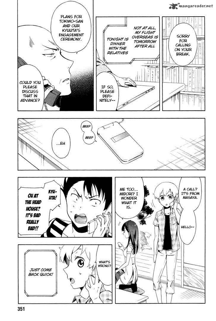 Hitotsu Yane No Shita No 6 24