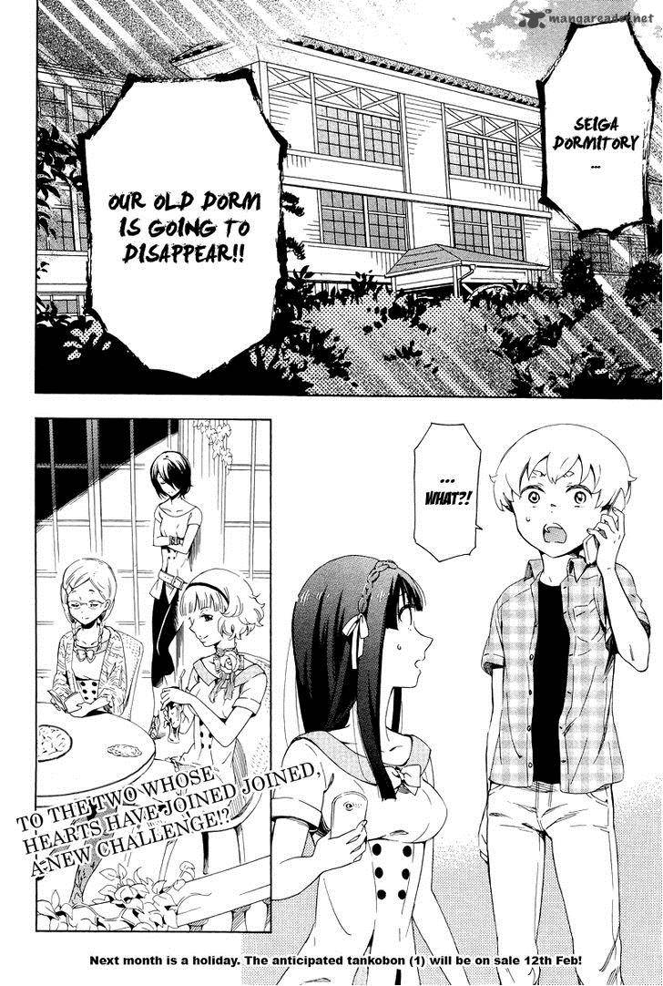 Hitotsu Yane No Shita No 6 25