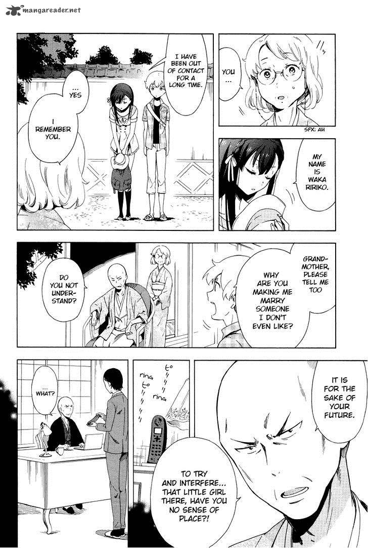 Hitotsu Yane No Shita No 6 4