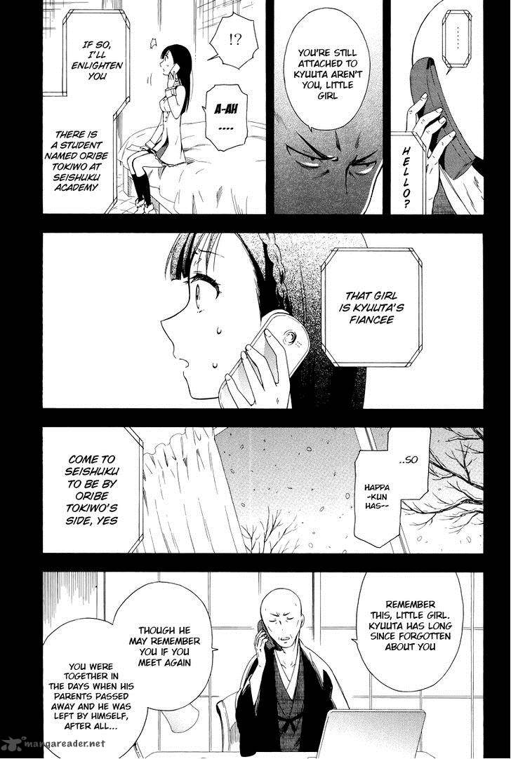 Hitotsu Yane No Shita No 6 5