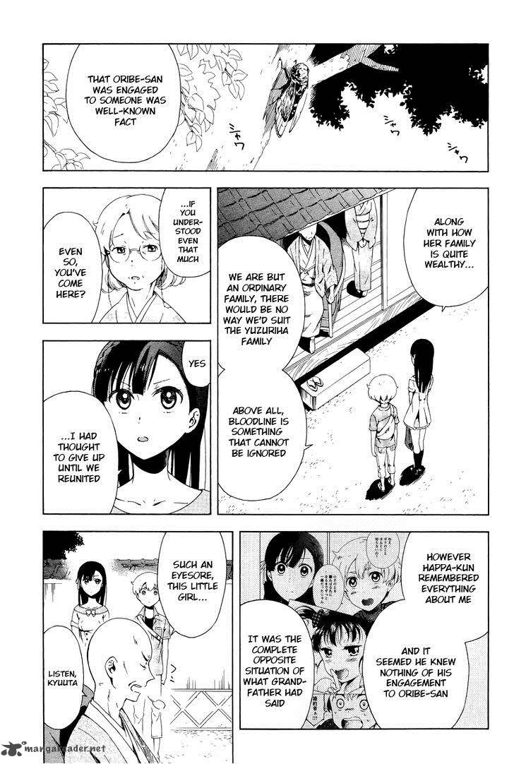Hitotsu Yane No Shita No 6 7