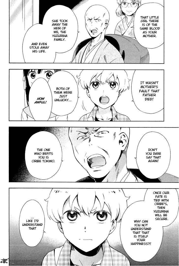 Hitotsu Yane No Shita No 6 8