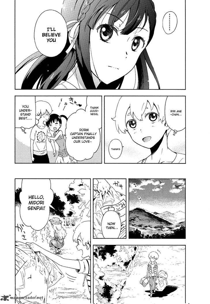 Hitotsu Yane No Shita No 7 13