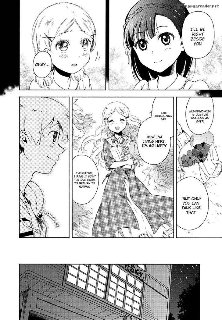 Hitotsu Yane No Shita No 7 17