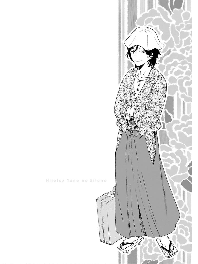 Hitotsu Yane No Shita No 9 1